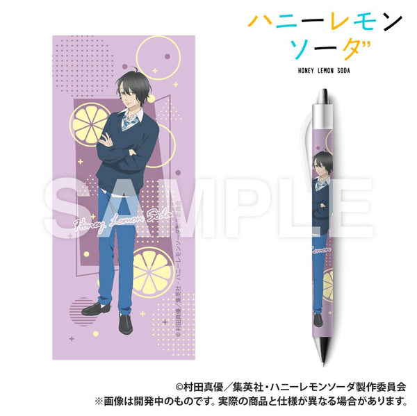 『ハニーレモンソーダ』ボールペン 高嶺友哉