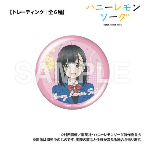『ハニーレモンソーダ』トレーディング缶バッジ【BOX】