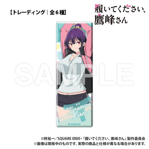 『履いてください、鷹峰さん』ロング長方形バッジスタンド【BOX】