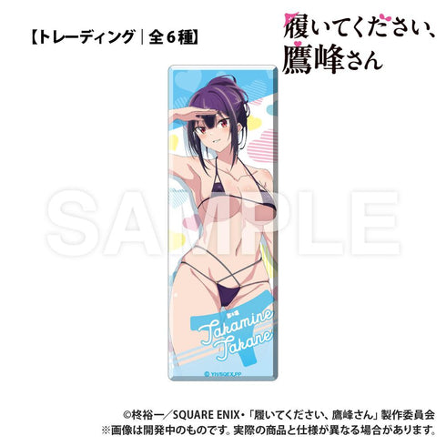 『履いてください、鷹峰さん』ロング長方形バッジスタンド【BOX】