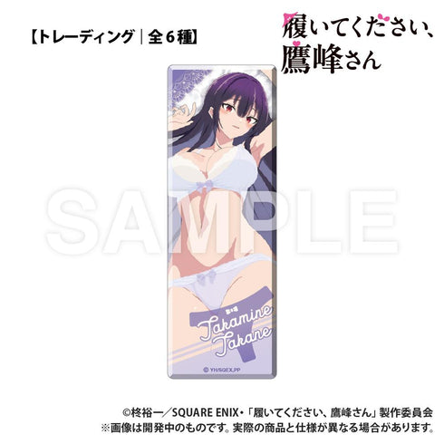 『履いてください、鷹峰さん』ロング長方形バッジスタンド【BOX】