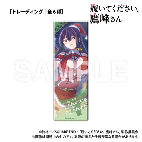 『履いてください、鷹峰さん』ロング長方形バッジスタンド【BOX】