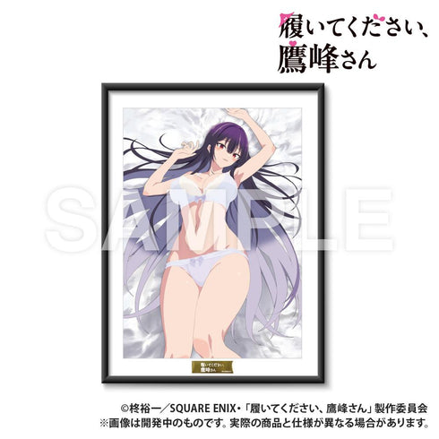 『履いてください、鷹峰さん』プレミアムアート