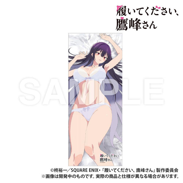 『履いてください、鷹峰さん』フェイスタオル 下着ver.