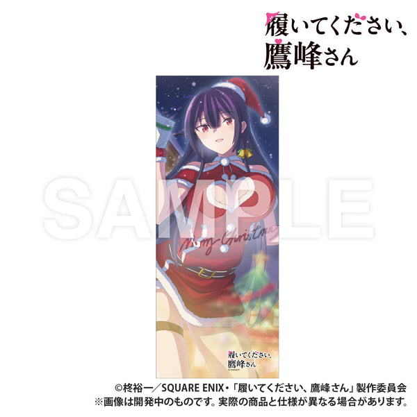 『履いてください、鷹峰さん』フェイスタオル クリスマスver.