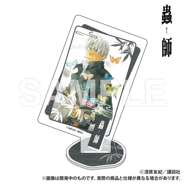 『蟲師』トランプ型アクリルコレクション_蝶