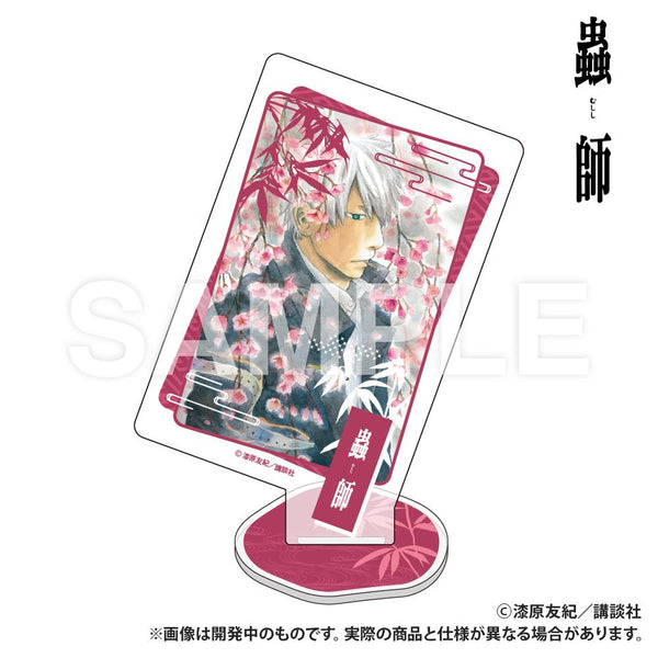 『蟲師』トランプ型アクリルコレクション_花