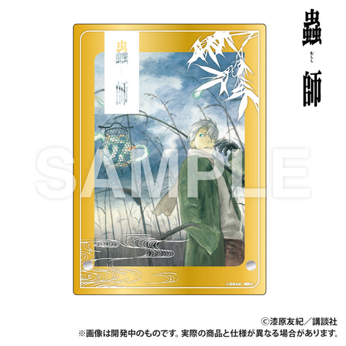 『蟲師』3層アクリルパネル