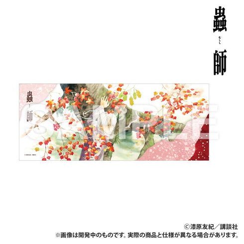 『蟲師』フェイスタオル_紅葉