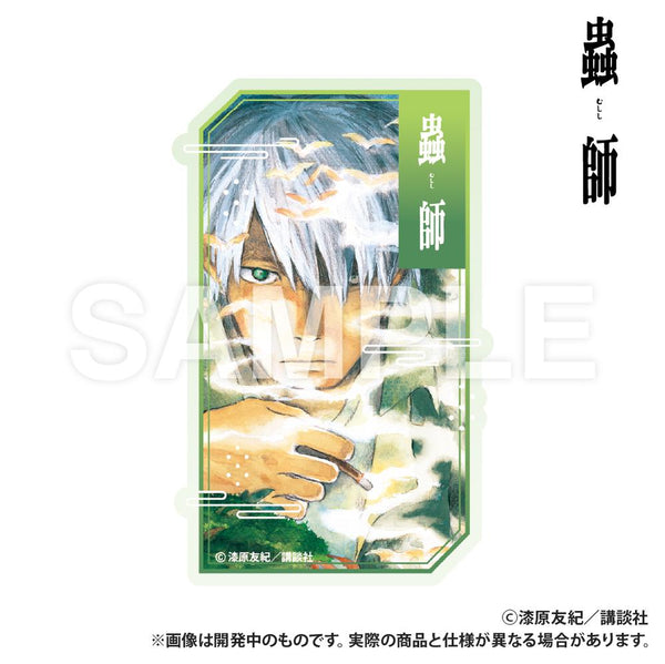 『蟲師』ステッカー_煙