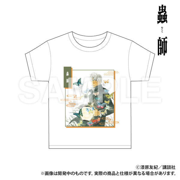 『蟲師』Tシャツ