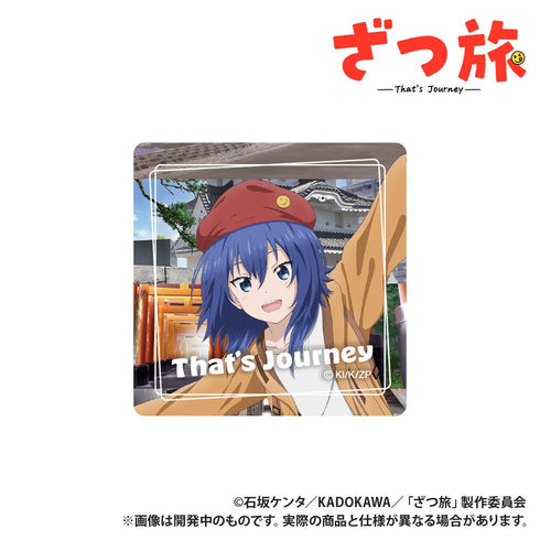 『ざつ旅』アクリルマグネット 鈴ヶ森ちか