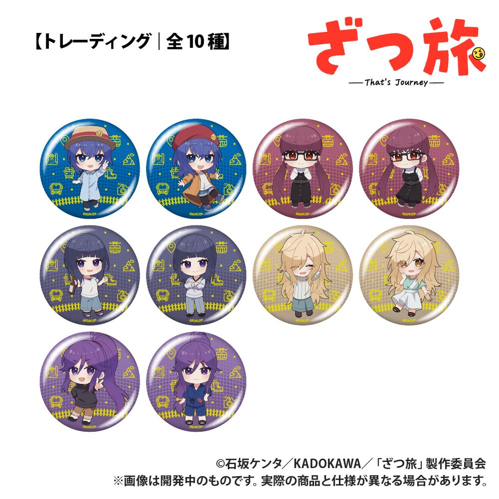 激安ショップ 食品 ざつ旅 天橋立 Store.JP ざつ旅』トレーディング缶