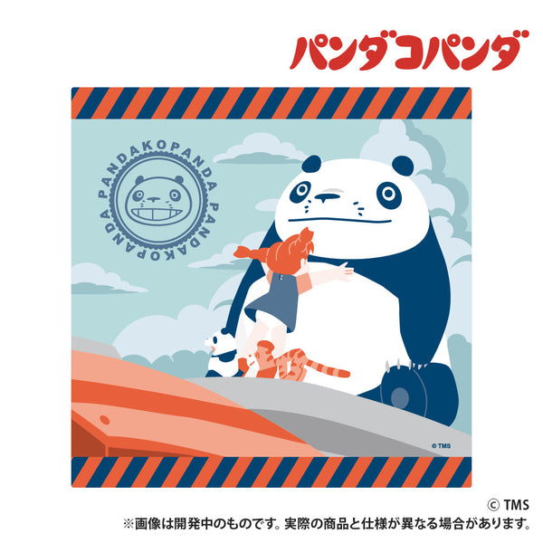 『パンダコパンダ』ハンドタオル