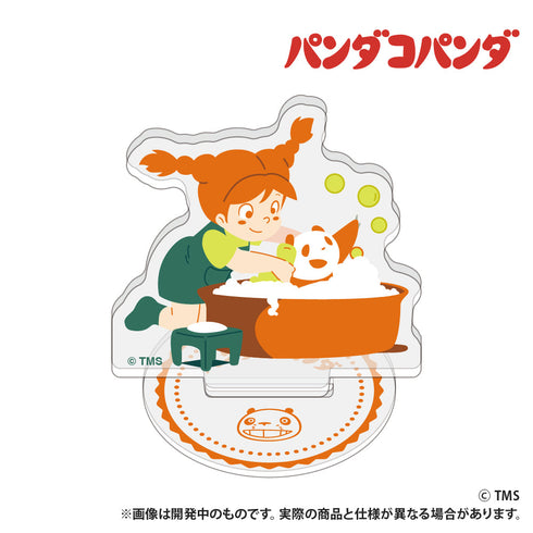 『パンダコパンダ』ミニアクリルスタンド パンちゃんお風呂タイム