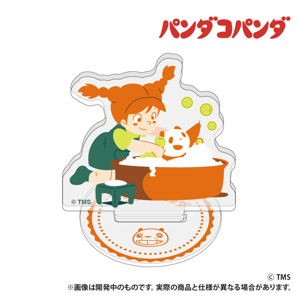 『パンダコパンダ』ミニアクリルスタンド パンちゃんお風呂タイム
