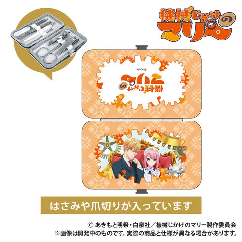 『機械じかけのマリー』エチケットセット