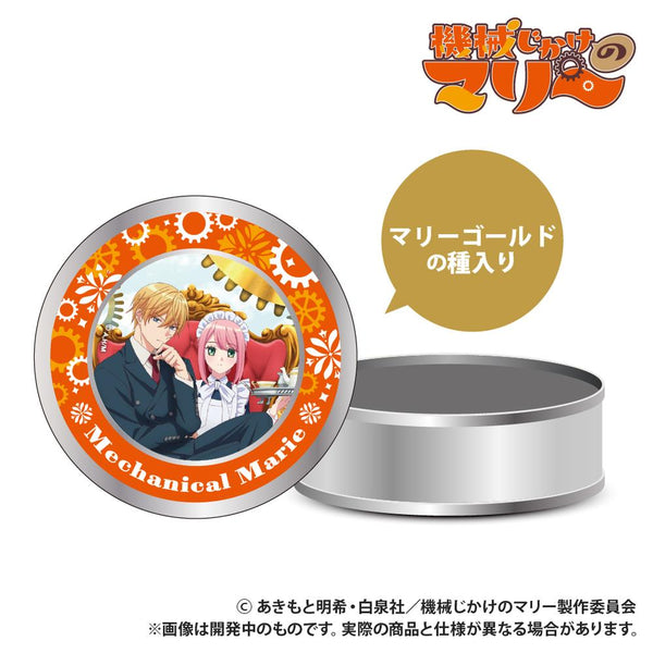 『機械じかけのマリー』栽培キット入りギフト缶