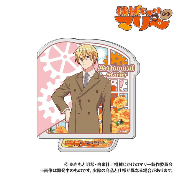 『機械じかけのマリー』アクリルスタンド アーサー