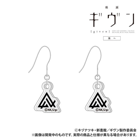 『ギヴン 海へ』アクリルピアス ギヴン