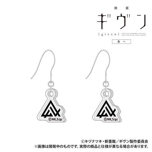 『ギヴン 海へ』アクリルピアス ギヴン