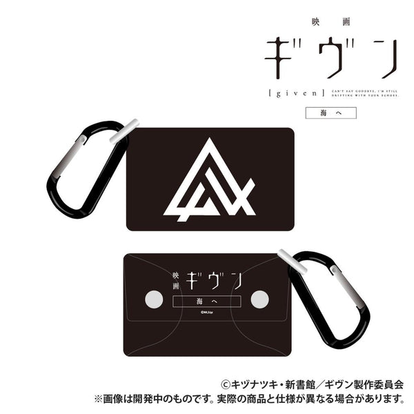 『ギヴン 海へ』PVCマルチケース ギヴン【202607再販】