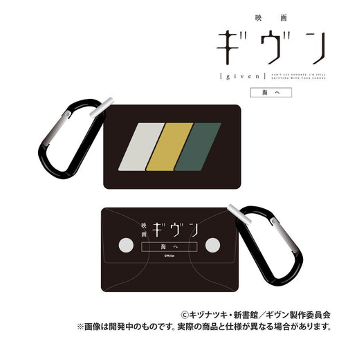 『ギヴン 海へ』PVCマルチケース syh【202607再販】