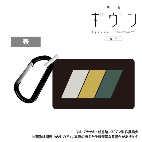 『ギヴン 海へ』PVCマルチケース syh【202607再販】