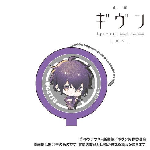 『ギヴン 海へ』ラバーコインケース 村田雨月【202607再販】