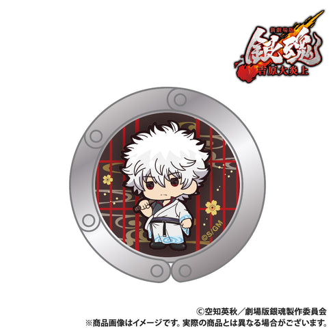 "Gintama: The New Movie - The Great Fire of Yoshiwara" Bag Hanger: Gintoki Sakata (Petit Kyun Series)