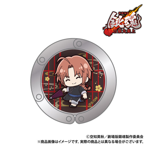 "Gintama: The New Movie - The Great Fire of Yoshiwara" Bag Hanger: Kamui (Petit Kyun Series)