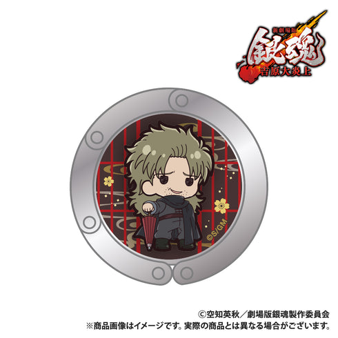 "Gintama: The New Movie - The Great Fire of Yoshiwara" Bag Hanger: Abuto (Petit Kyun Series)