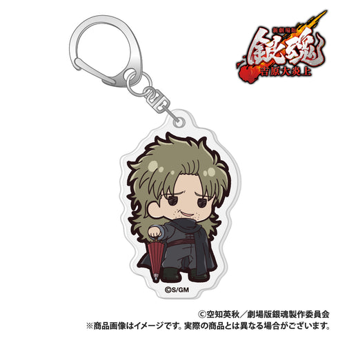 "Gintama: The New Movie - The Great Fire of Yoshiwara" Acrylic Keychain: Abuto (Petit Kyun Series)