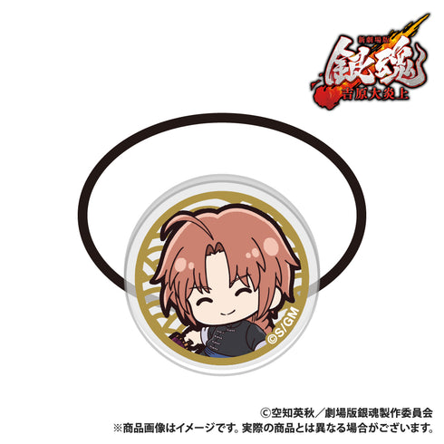"Gintama: The New Movie - The Great Fire of Yoshiwara" Acrylic Hair Tie - Kamui - Petit Kyun Series