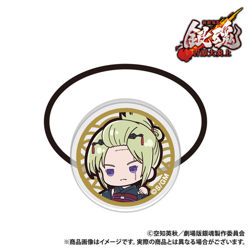 "Gintama: The New Movie - The Great Fire of Yoshiwara" Acrylic Hair Tie - Tsukuyo (Petit Kyun Series)