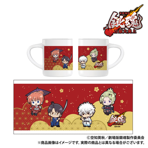 "Gintama: The New Movie - The Great Fire of Yoshiwara" Mug: Gintoki, Shinpachi, Kagura, and Tsukuyomi (Petit Kyun Series)