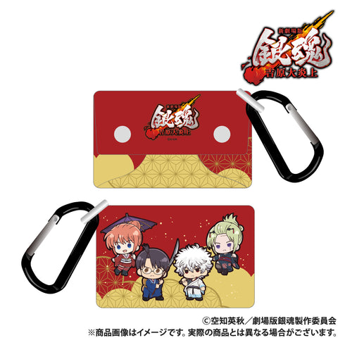 "Gintama: The New Movie - The Great Fire of Yoshiwara" Multi-Disc Case (with Carabiner) Gintoki, Shinpachi, Kagura, and Tsukuyo - Petit Kyun Series