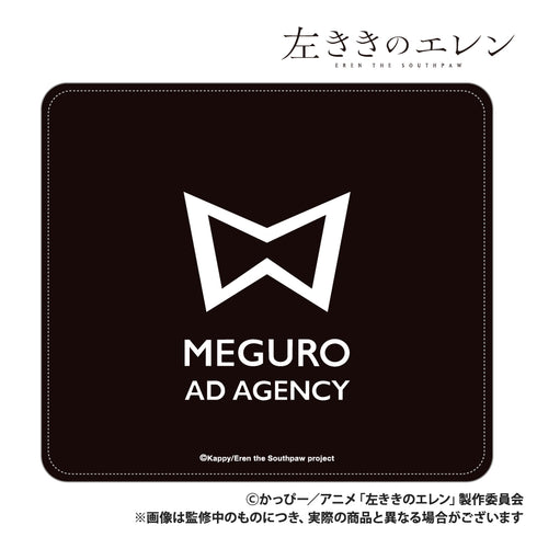『左ききのエレン』マウスパッド 目黒広告社