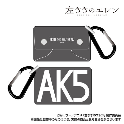 『左ききのエレン』ソフトマルチケース(カラビナ付き) AK5