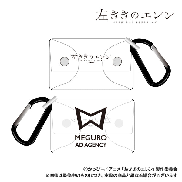 "Left-Handed Ellen" Soft Multi-Case (with Carabiner) Meguro Advertising Agency