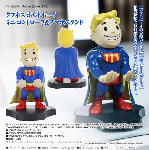 『Fallout』タフネス ボルトボーイ ミニ・コントローラ&スマホスタンド