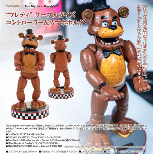 『Five Nights at Freddy's(TM)』フレディ ケーブルガイズ コントローラー&スマホホルダー