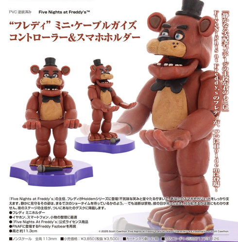『Five Nights at Freddy's(TM)』フレディ ミニ・ケーブルガイズ コントローラー&スマホホルダー