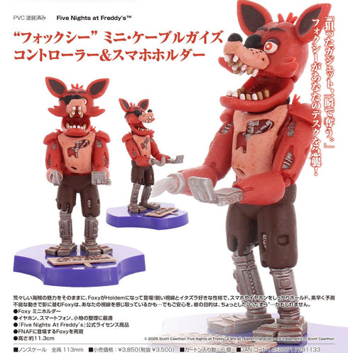 『Five Nights at Freddy's(TM)』フォックシー ミニ・ケーブルガイズ コントローラー&スマホホルダー