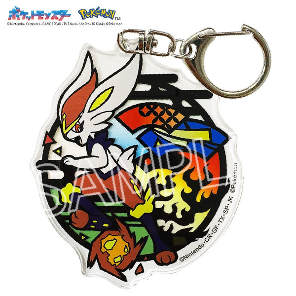 『ポケットモンスター』切り絵シリーズ アクリルキーホルダー エースバーン【202501再販】