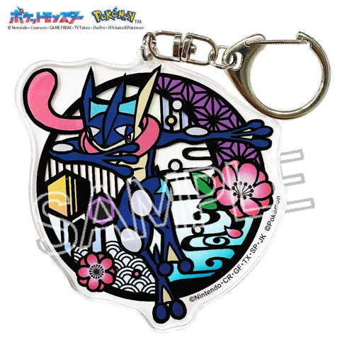 『ポケットモンスター』切り絵シリーズ アクリルキーホルダー ゲッコウガ【202501再販】