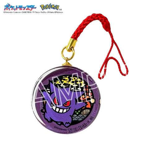 『ポケットモンスター』切り絵シリーズ ガラス根付 ゲンガー【202501再販】