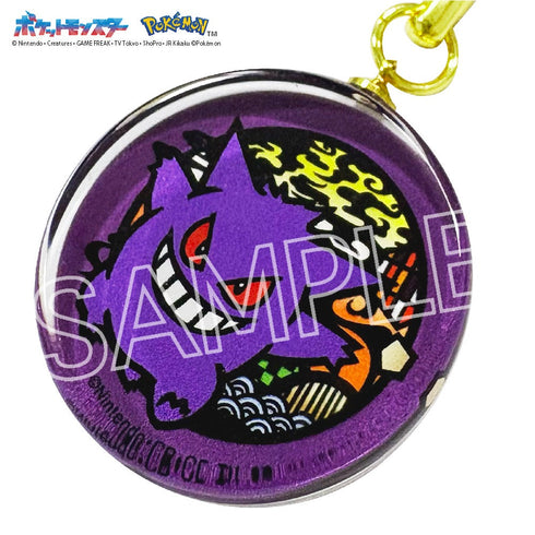 『ポケットモンスター』切り絵シリーズ ガラス根付 ゲンガー【202501再販】