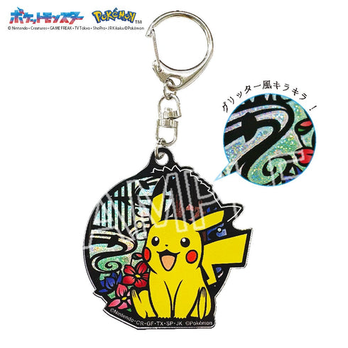 『ポケットモンスター』切り絵シリーズ グリッターキーホルダー ピカチュウB【202501再販】