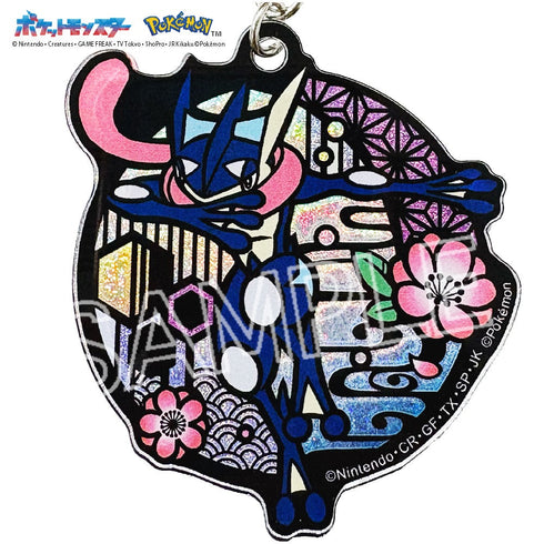 『ポケットモンスター』切り絵シリーズ グリッターキーホルダー ゲッコウガ【202501再販】